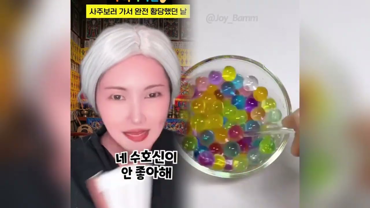 🤣👌👌👌김켈리 2026 POV 꼭 봐야 할 미친 클립 모음 #유머 #fypシ #POV #fyp #foryou 😍😜