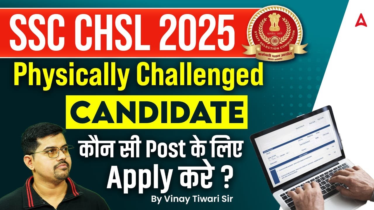 SSC CHSL Notification 2025 | How Physically Challenged Candidates Can Apply | Guide for PwD Category