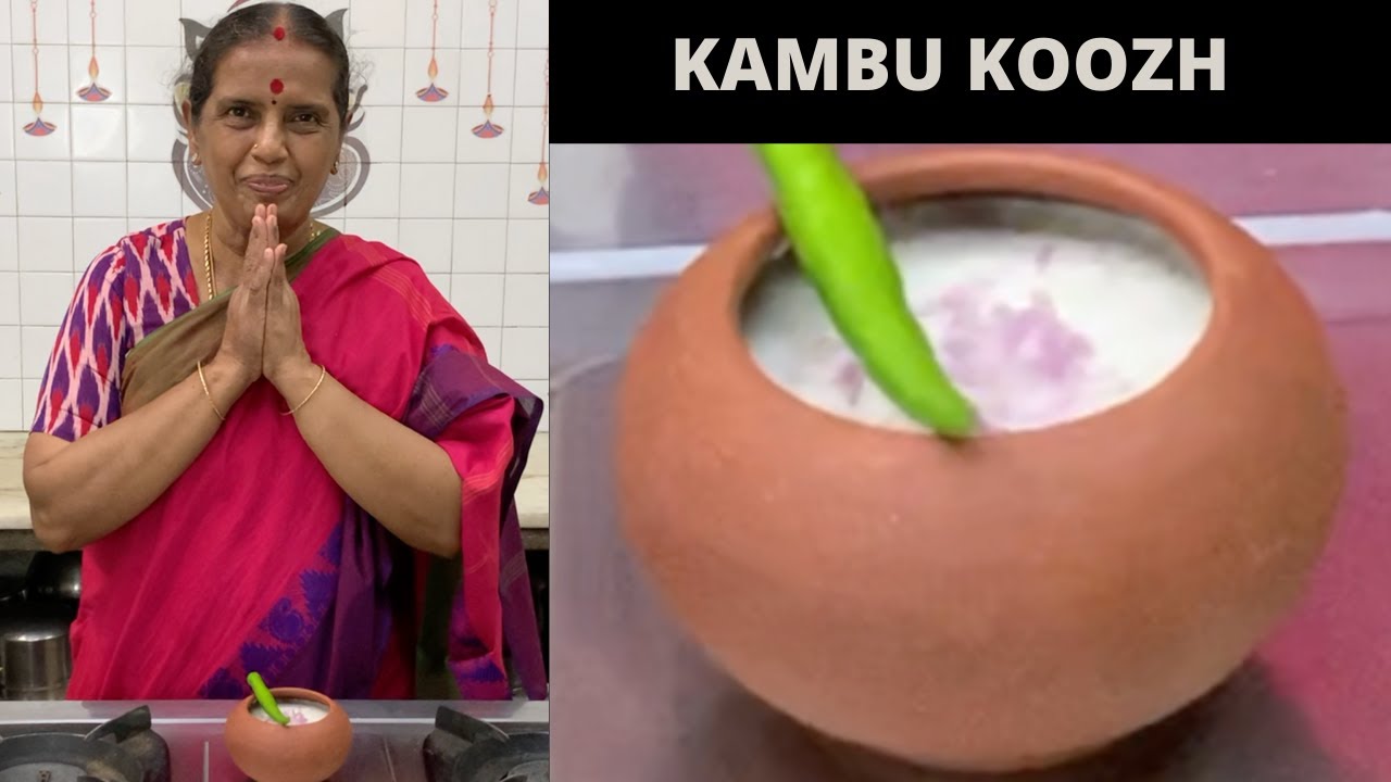 Kambu koozh recipe/ Kambu kool / Bajra koozh recipe by Revathy Shanmugam