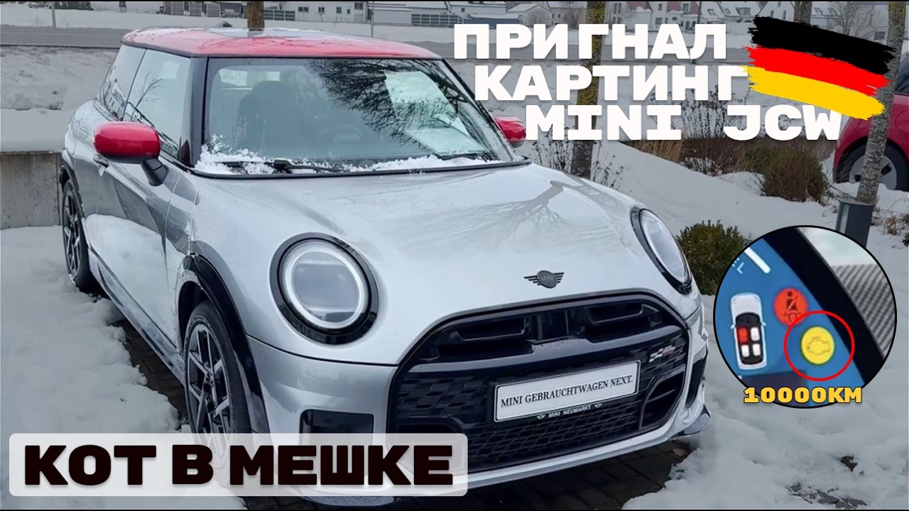 Пригнал бюджетный BMW за копейки: Чем аукнется пригон из Германии своим ходом?
