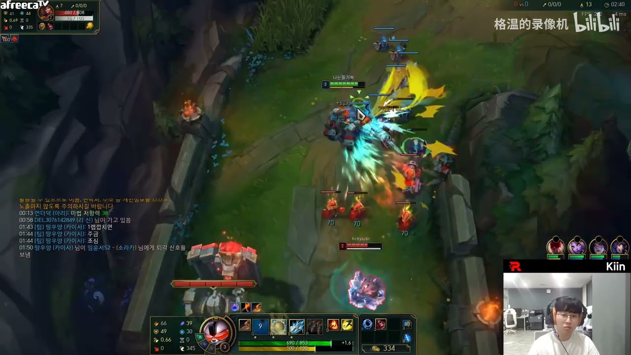 Kt Kiin Stream Full 2023.07.14 KR Challenger S13 Kiin直播 lol66 new