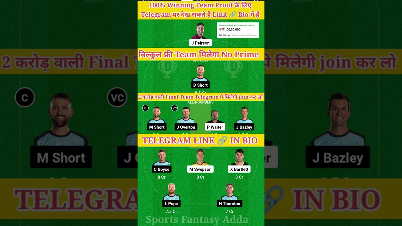 HEA vs STR Dream11, HEA vs STR Dream11 Prediction, Brisbane Heat Vs Adelaide Strikers BBL Dream11