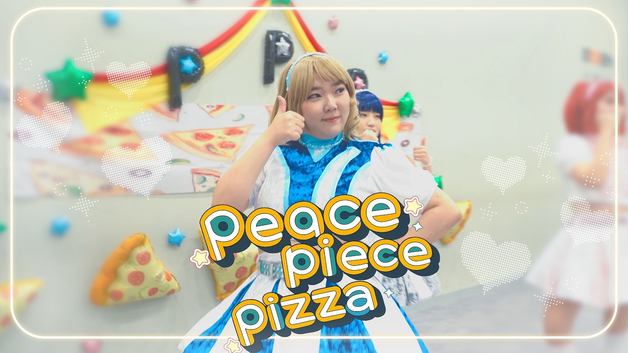 【ラブライブ！サンシャイン！！】YYY-Peace Piece Pizza / You🎥cam【踊ってみた】