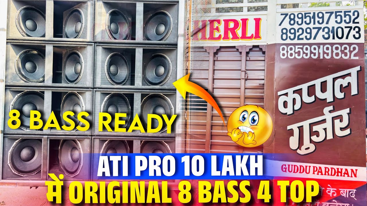 8 Bass New Tata Sound Testing Ati Pro 2180 Hd Speaker Full Details Sound Testing 