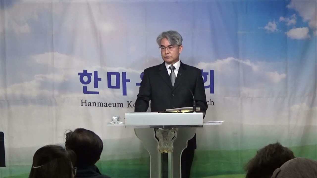 030826 주일 설교 영상(루이빌한마음교회)