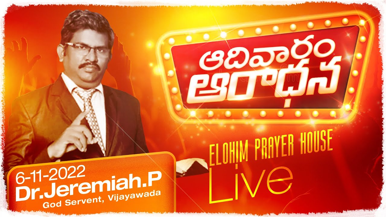 06 - Nov - 2022 | Sunday Worship Service Elohim Live || Dr.Jeremiah.P