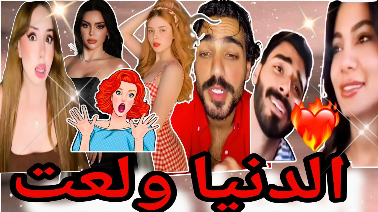 ولعت ايمان وسمير🔥ولعت بين ندي وتامر وفرح😱قفطان وجدان # قسمه ونصيب 