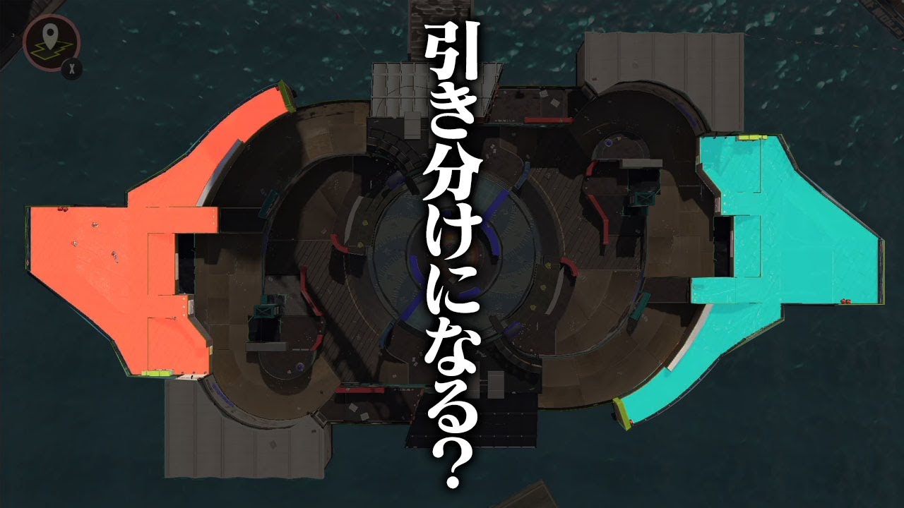 「ステージの同じ場所」だけ塗れば引き分けになる説【スプラトゥーン3】