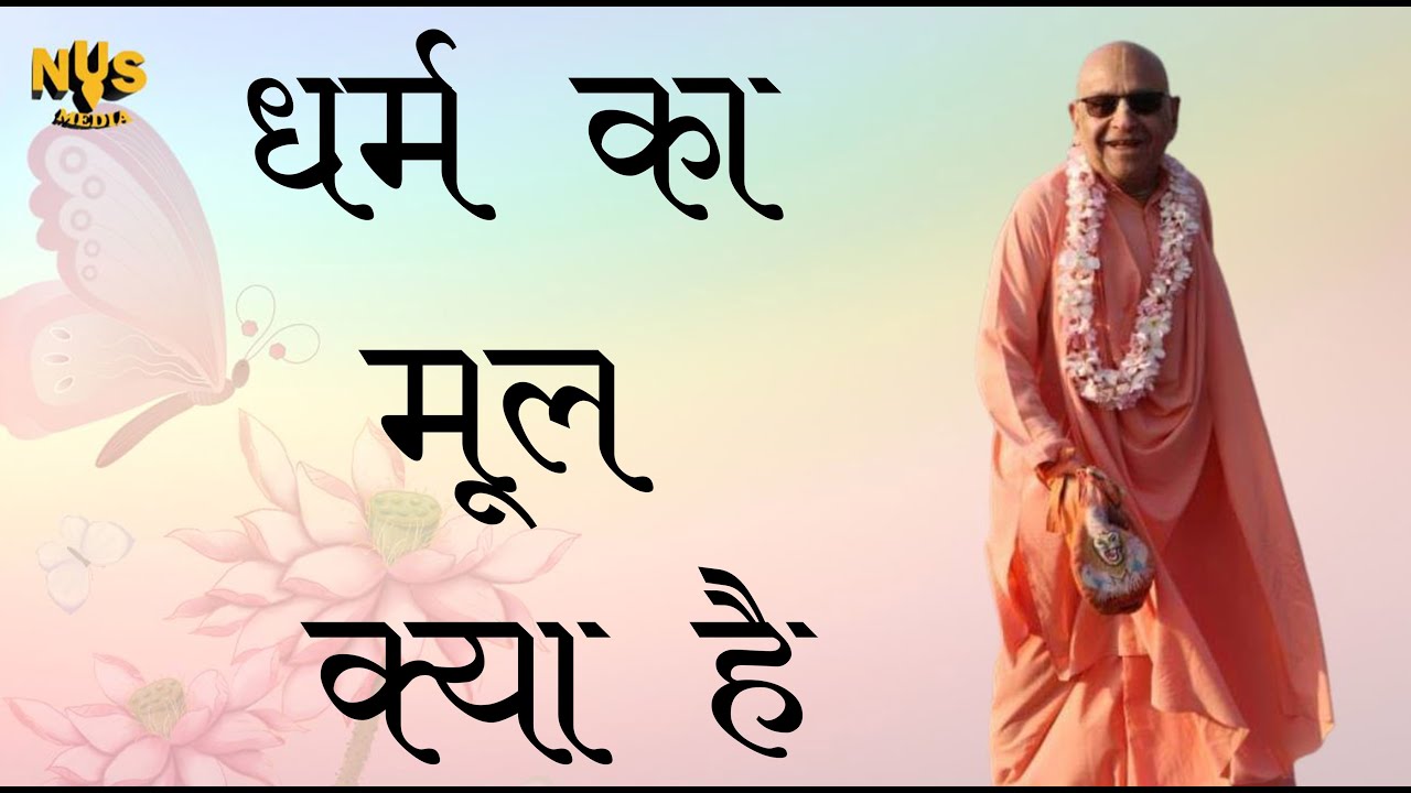 6th January 2025 ।। Village Preaching ।। Govilla, Bulandsahar ।। 06-01-2025 ।। NYS NY Swami _HD
