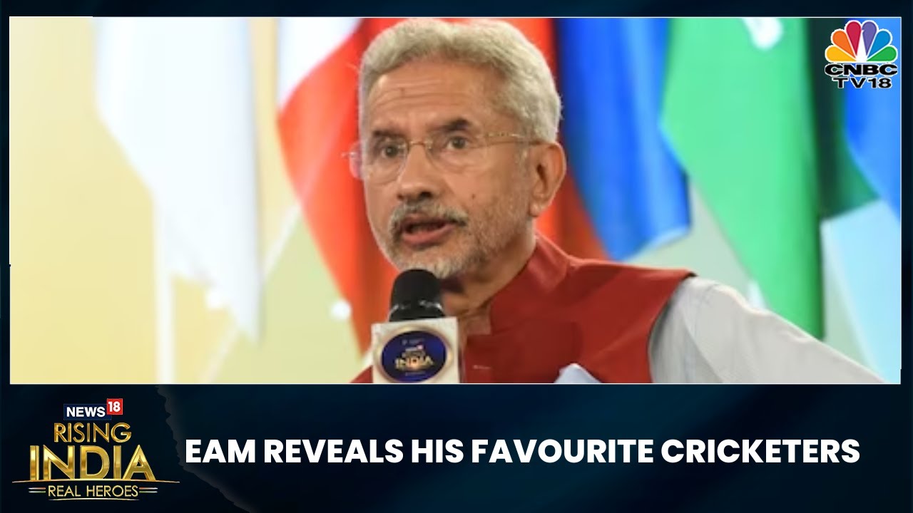 EAM S Jaishankar Reveals His Favourite Cricketers | Know More | EXCLUSIVE | CNBC-TV18