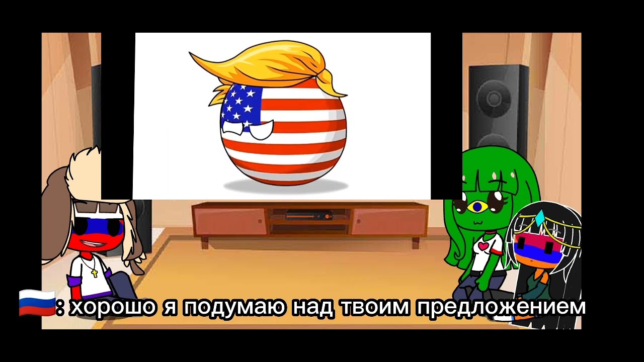 реакция стран на 🇰🇵КНДР🇰🇵