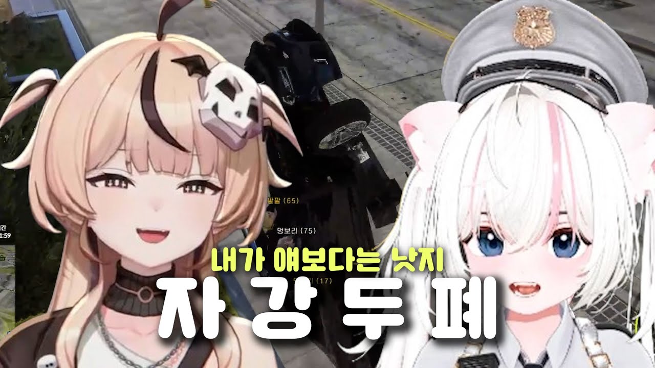 [요양타운] 폐급중 에이스라네│멍보리│모구구│새턴