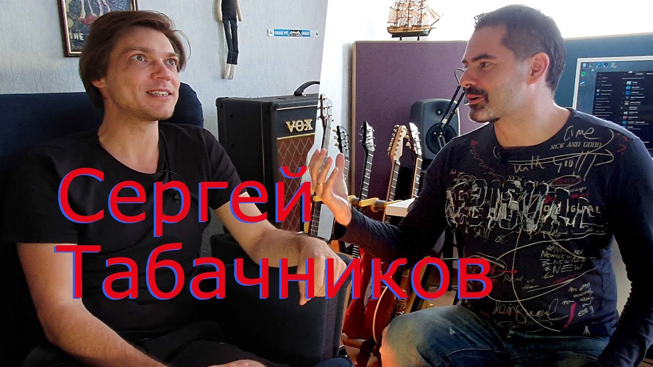 Сергей Табачников - Интервью (2021)