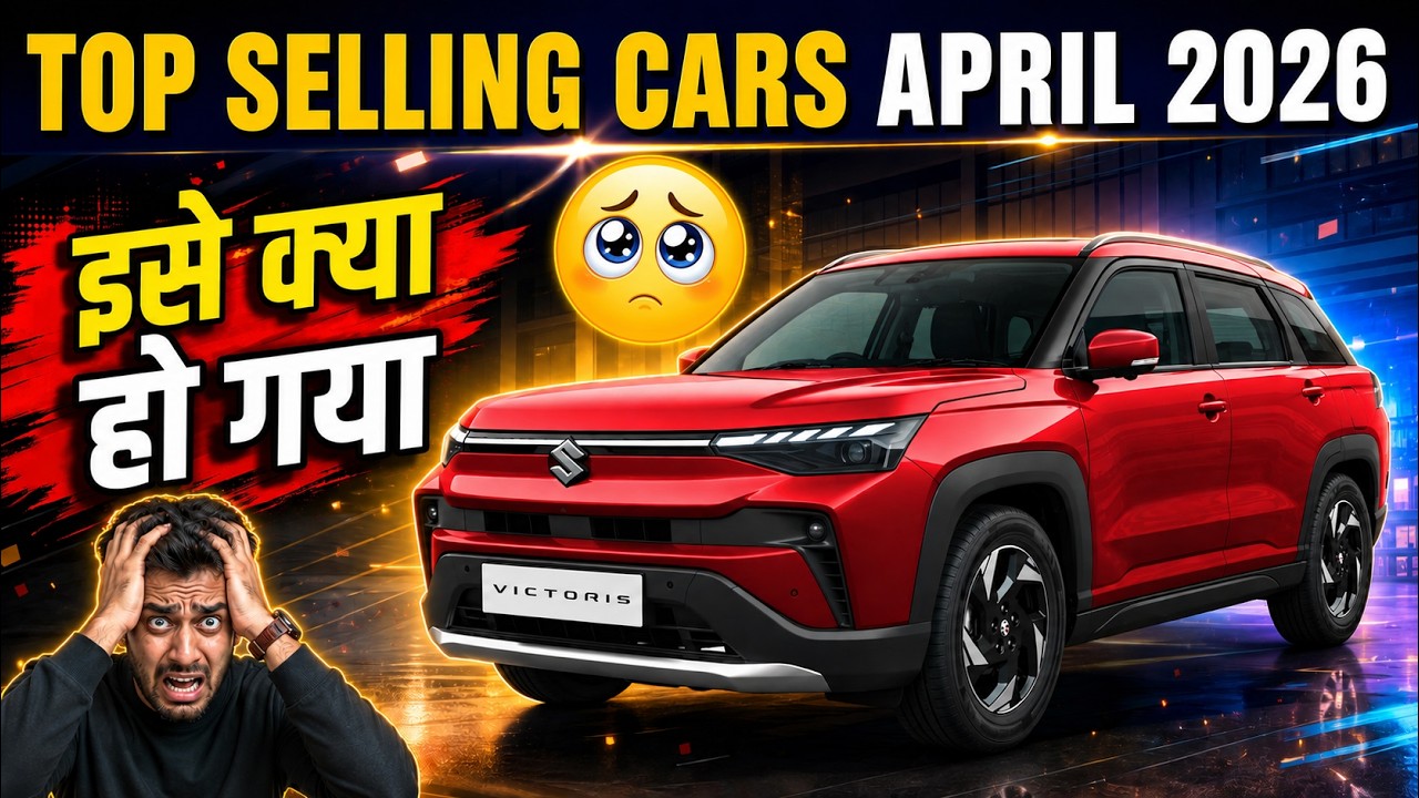 TOP SELLING CARS APRIL 2026 | Best Selling Cars in April 2026