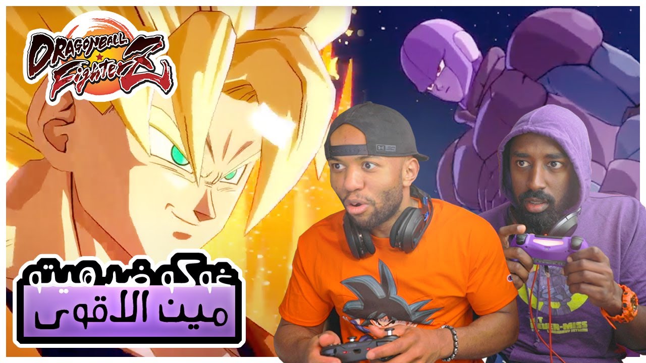 Dragon Ball Fighters gameplay !!  لعبة دراغون بول فايترز ضد اكزيت غوكو ضد هيتو