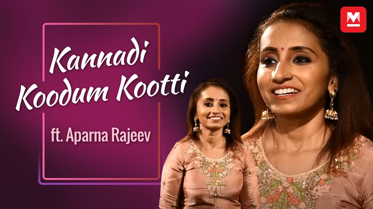 കണ്ണാടി കൂടും കൂട്ടി..ft.Aparna Rajeev | Kannaadikkoodum Kootti Cover | Music Shots