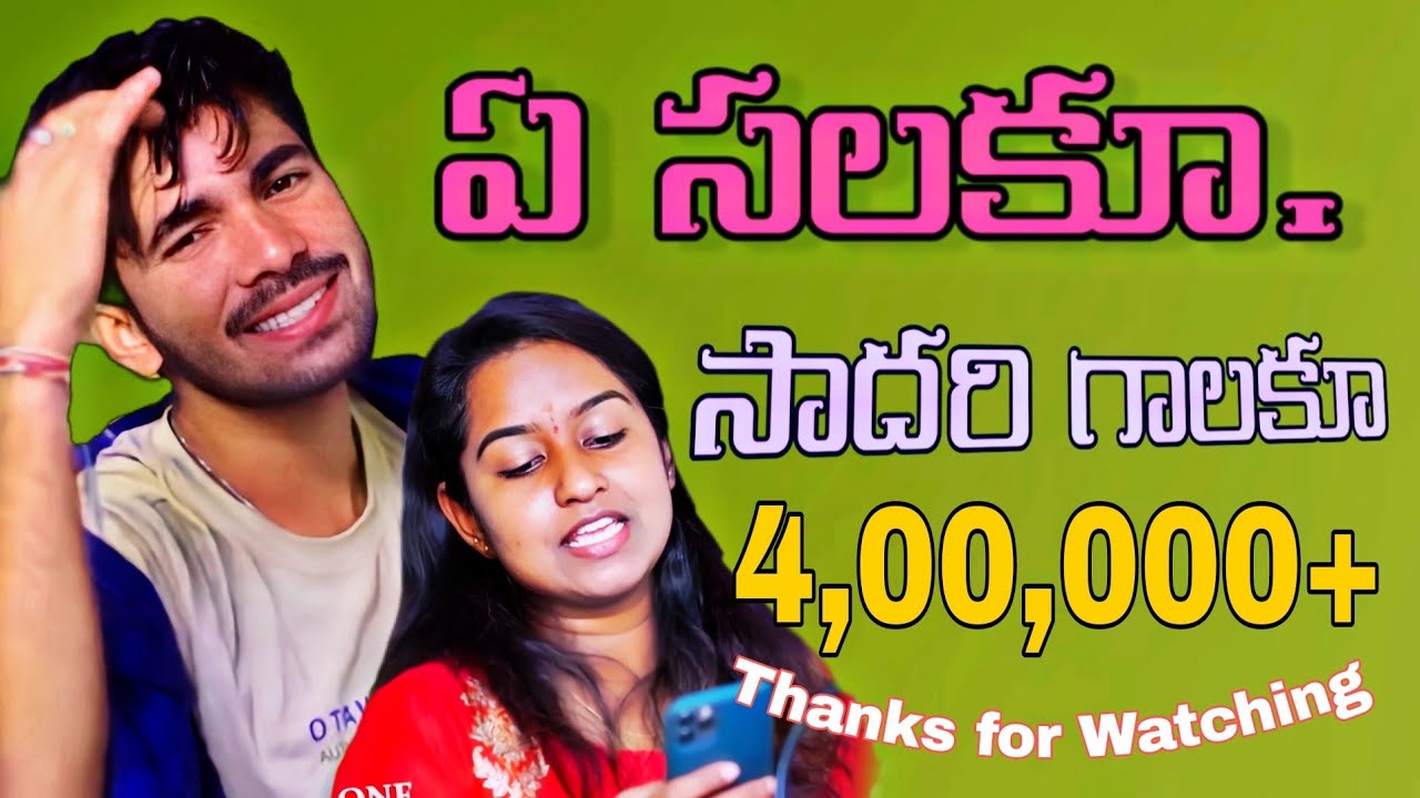 Korra Kittu Naiak Songs | Ye Salaku Sanjera Sadhari Thona Ghalaku | Banjara Dj Songs | Banjara Songs