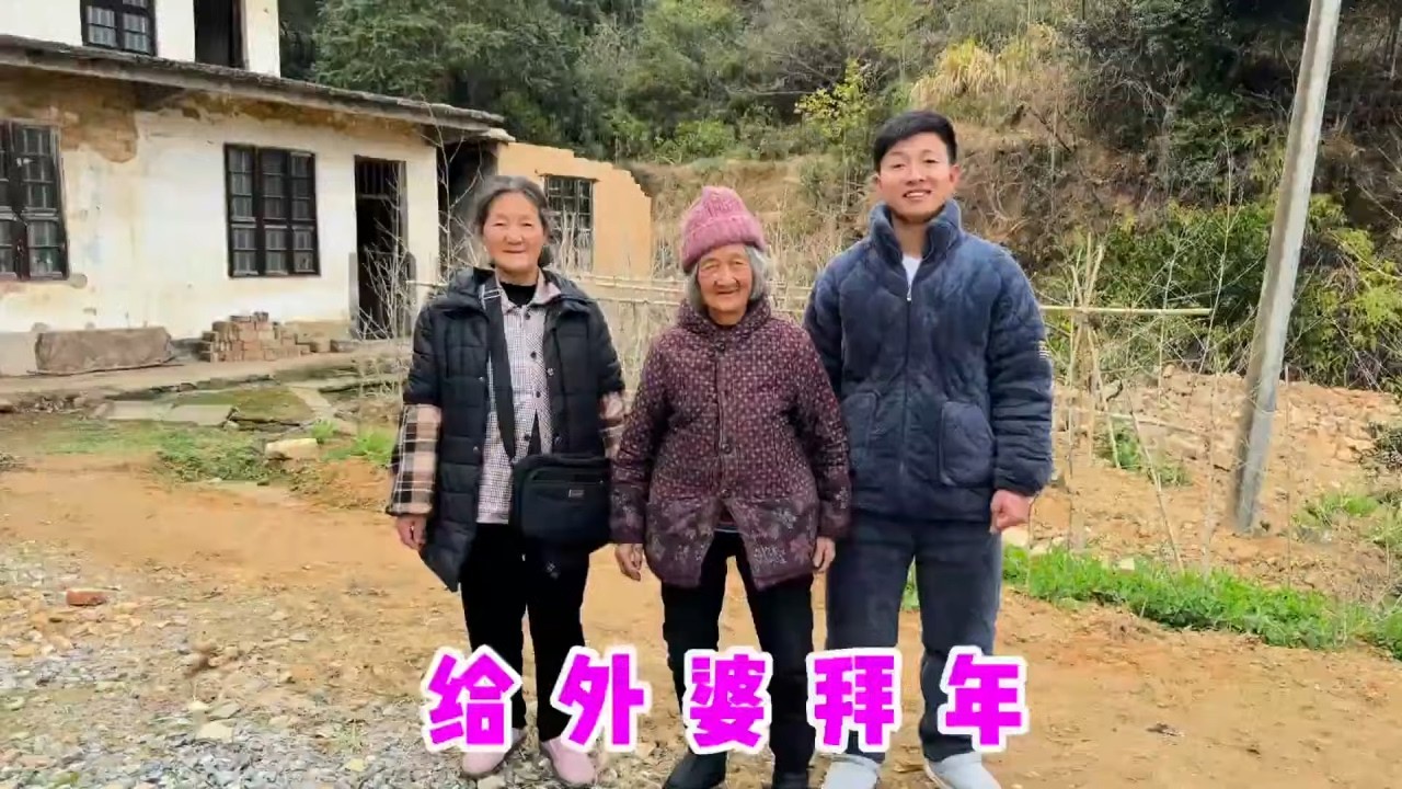 一家人给83岁外婆拜年，儿孙满堂老人家很高兴，这就是过年的意义【广州打工小罗】