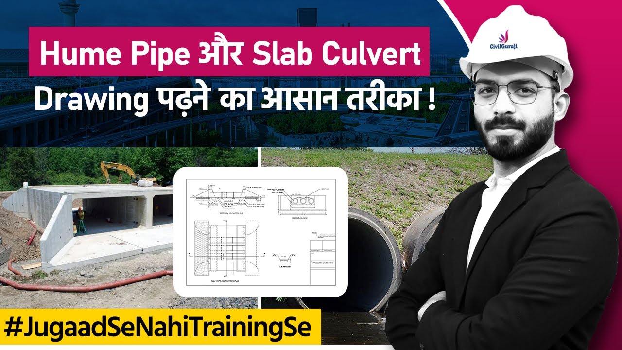 How to Read Drawing of Slab Culvert & Hume Pipe Culvert | Reinforcement Details of Slab Culvert