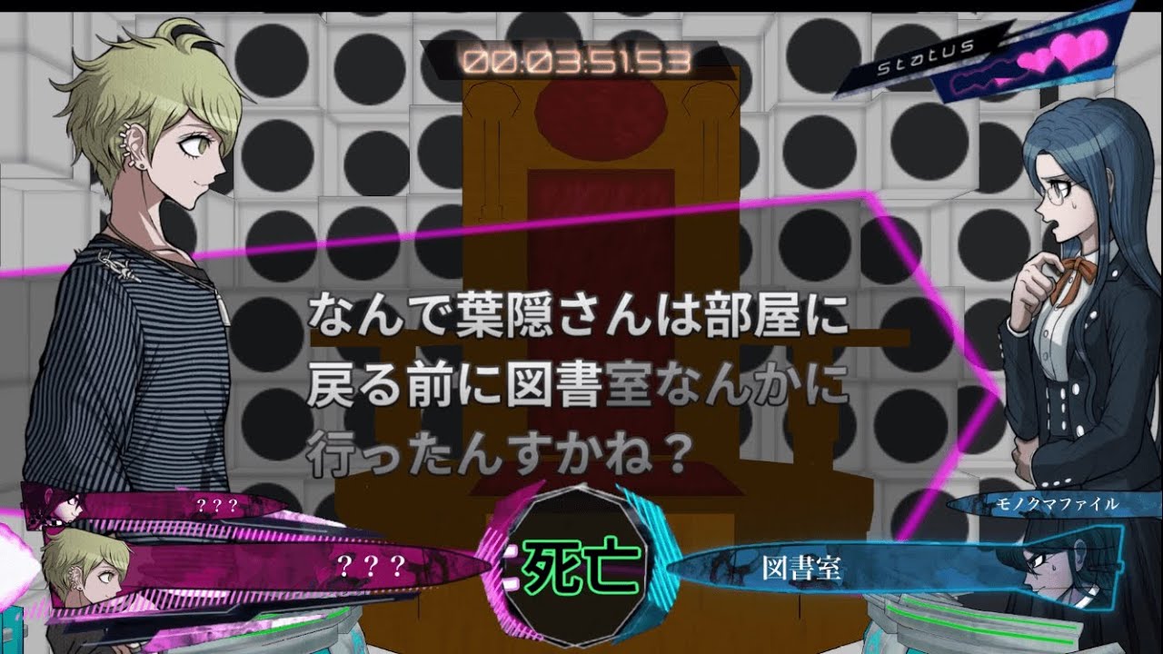 体験版ダンガンロンパv3議論スクラム(danganronpa v3 scrum debate Demo Subtitled in English)