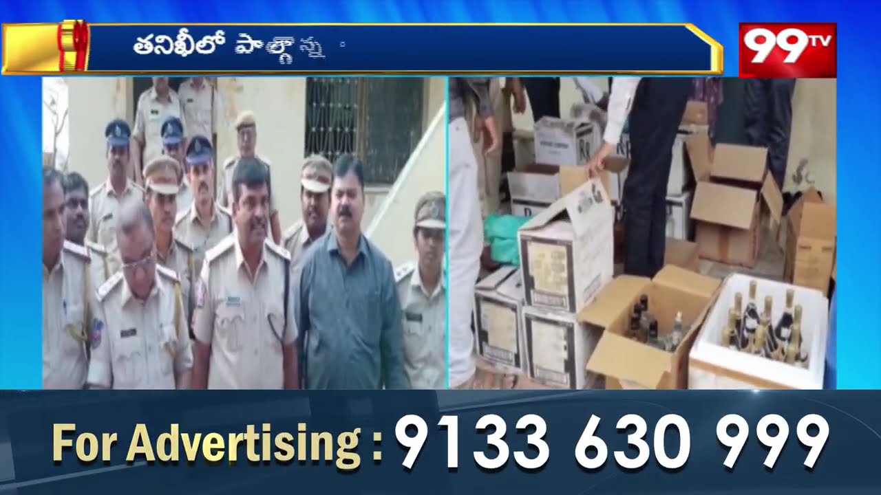 మెదక్ జిల్లాలో భారీగా విదేశీ మద్యం పట్టివేత | illegal storage of foreign liquor at Maridi Bio Indust