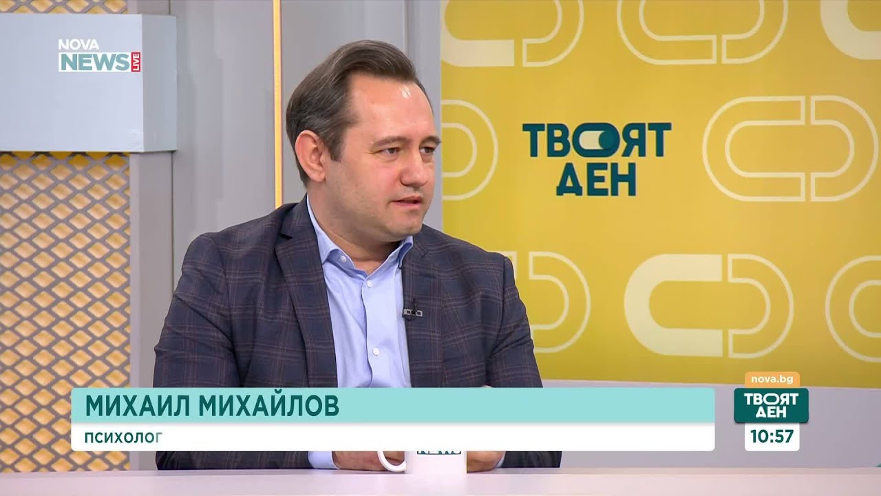 Мистерията Петрохан: Трагедия, версии и недоверие