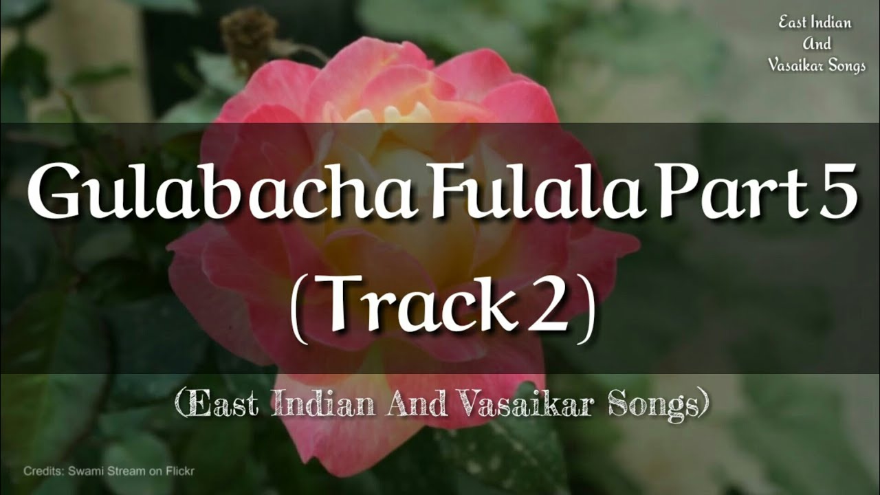 Gulabacha Fulala Part 5 (Track 2)
|East Indian and Vasaikar Songs