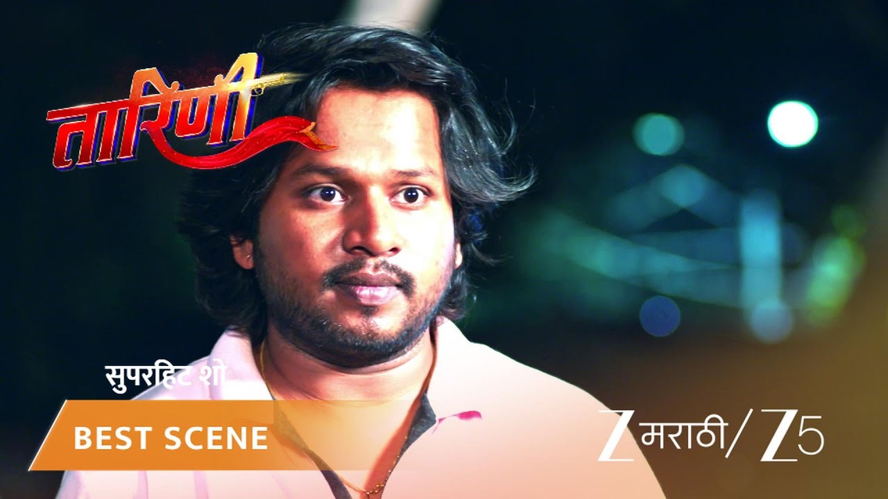 TARINI | EP - 222 | Best Scene 1 | Apr 6 2026 | Zee MARATHI