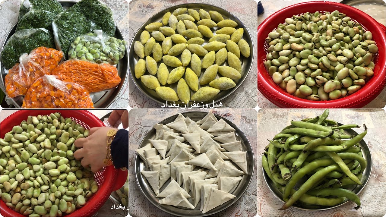 تفريز الباقلا الخضراء تفريز الشبنت تفريز السمبوسك والكبة وتفريز الجزر تفريزات موسمية