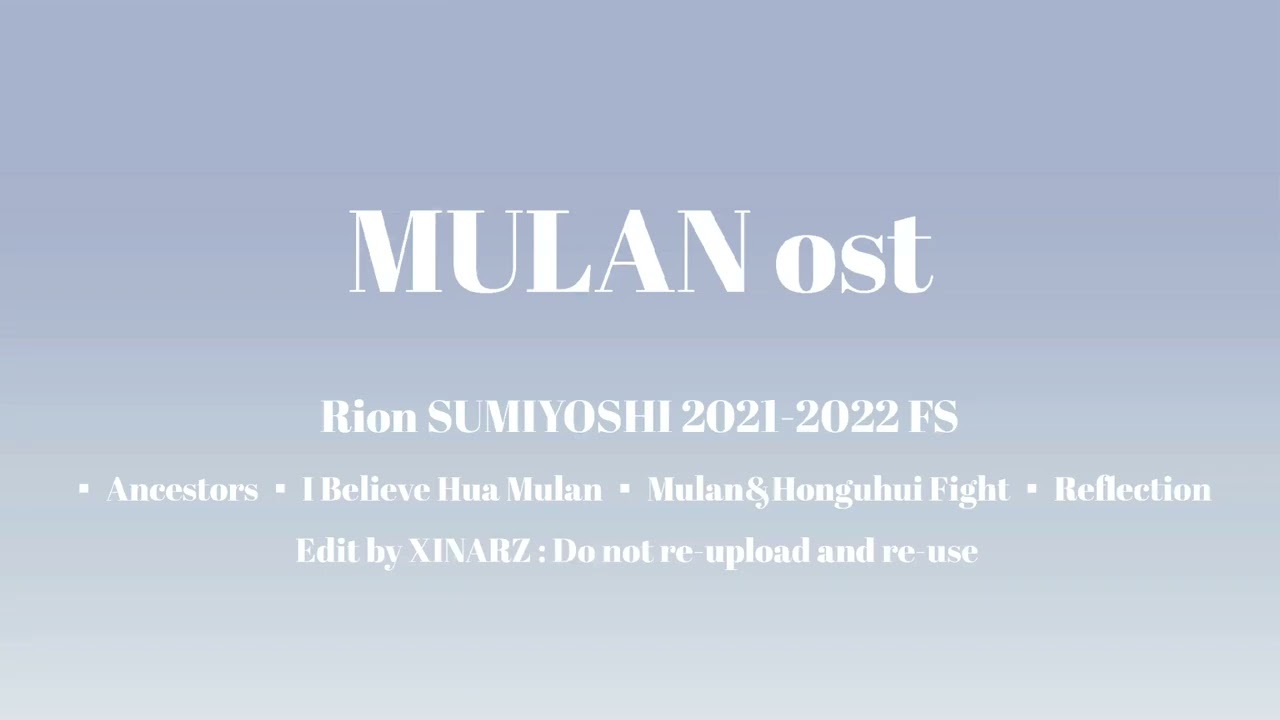 'MULAN ost' Rion SUMIYOSHI 2021-2022 FS Music⛸️🎼🎧 (재업)