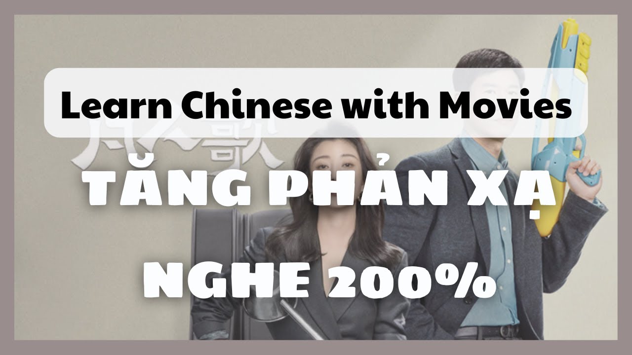 Learn Mandarin with Movies & Subtitles | 108