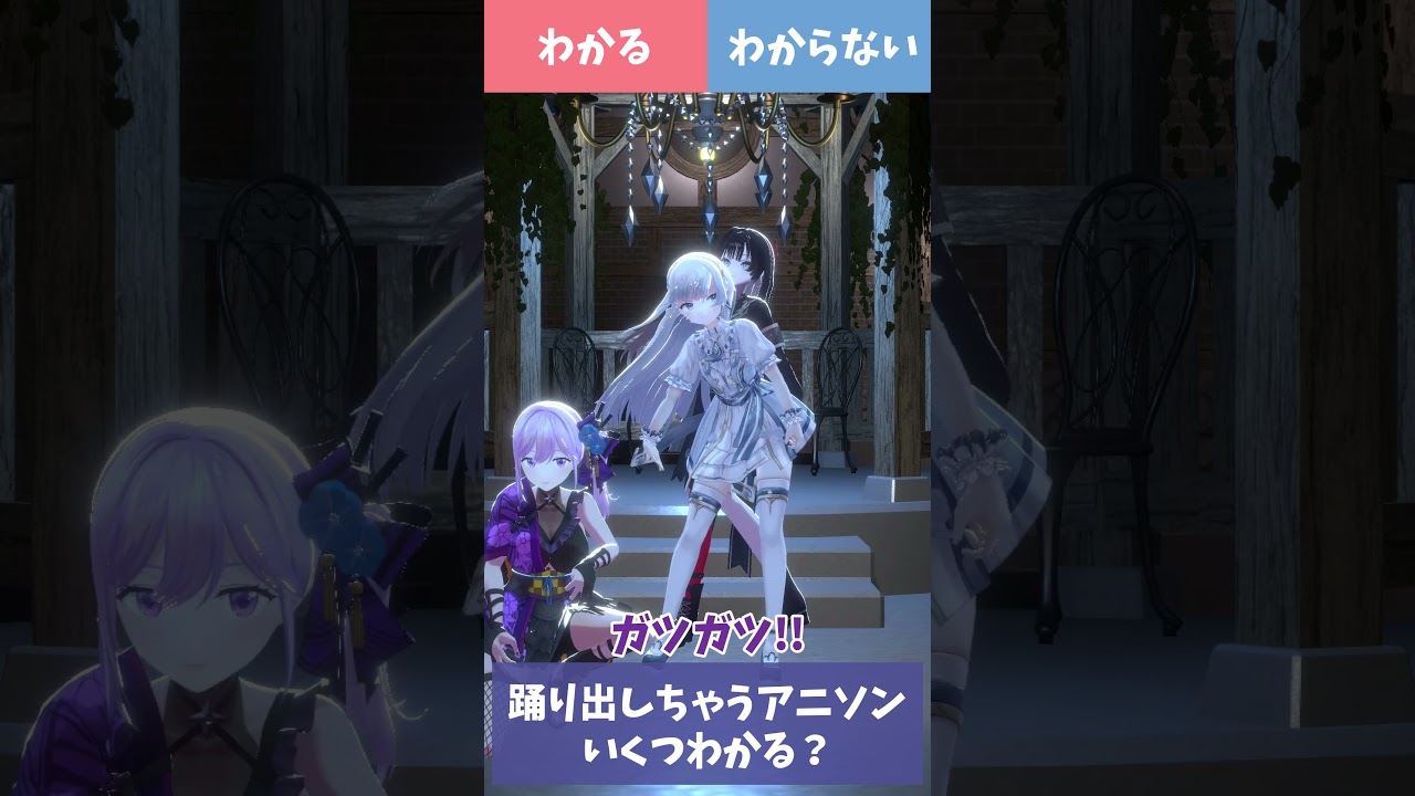 これ聞いて踊り出さないオタクおる？おらんやろｗｗｗ #shorts #ねおてこるり