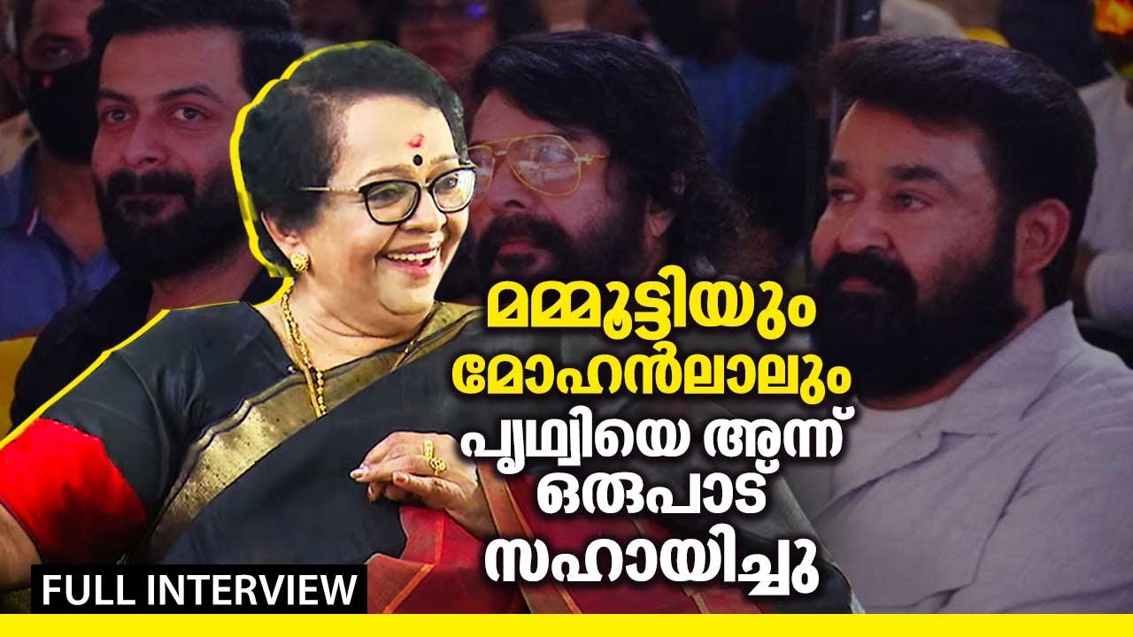എന്റെ രണ്ട് പ്രൊഡക്ഷൻ ആണ് രാജുവും ഇന്ദ്രനും ;വേറെ പ്രൊഡക്ഷൻ വേണ്ട | Mallika Sukumaran Full Interview