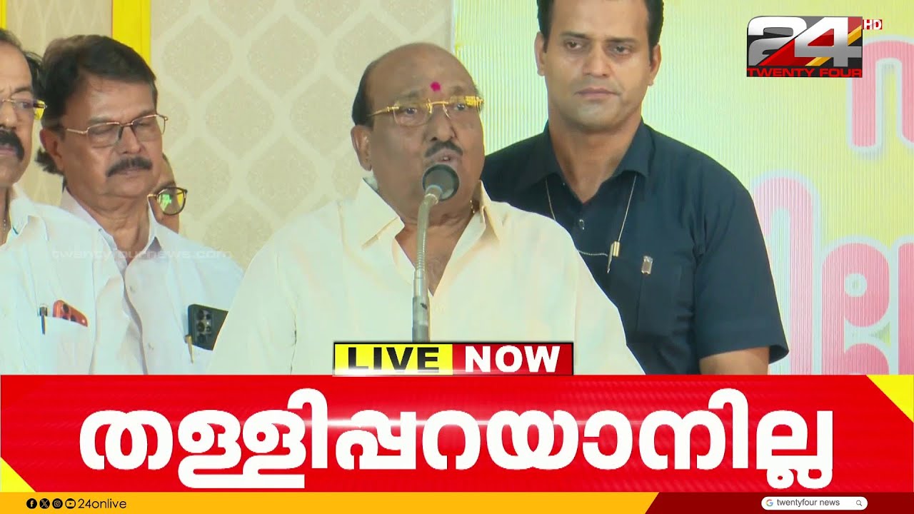 'സുകുമാരൻ നായർ നിഷ്കളങ്കൻ, നിസ്വാർത്ഥൻ, മാന്യൻ' തള്ളിപ്പറയാനില്ലെന്ന് Vellappally Natesan