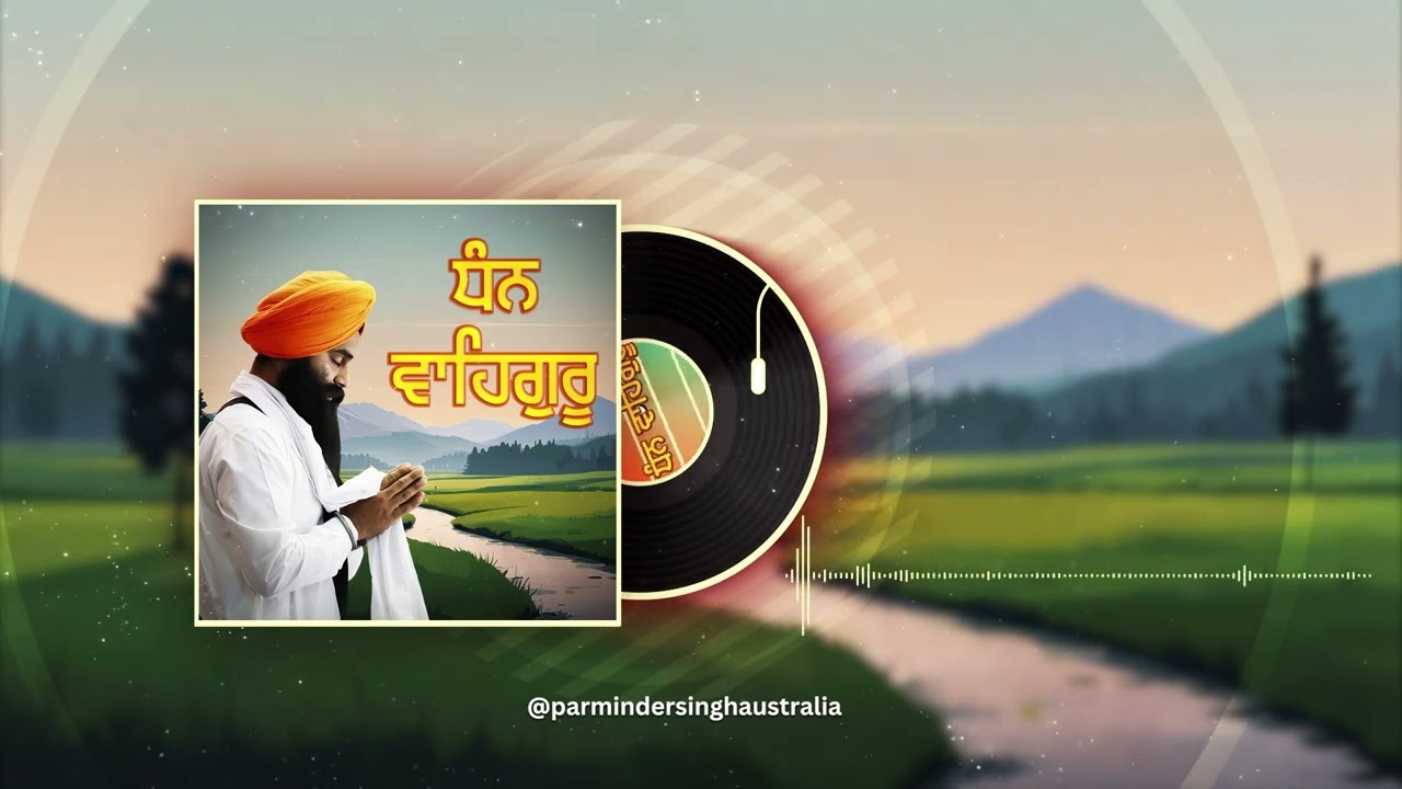 Dhan Vaheguru Simran | Waheguru Simran Bhai Parminder Singh Australia | Shabad Gurbani Kirtan Simran
