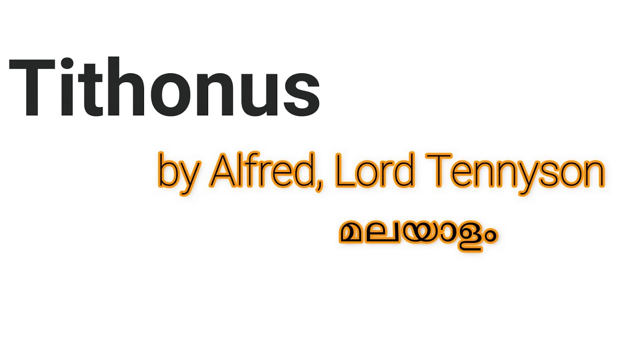 Tithonus poem by Alfred  Lord Tennyson Malayalam summary
