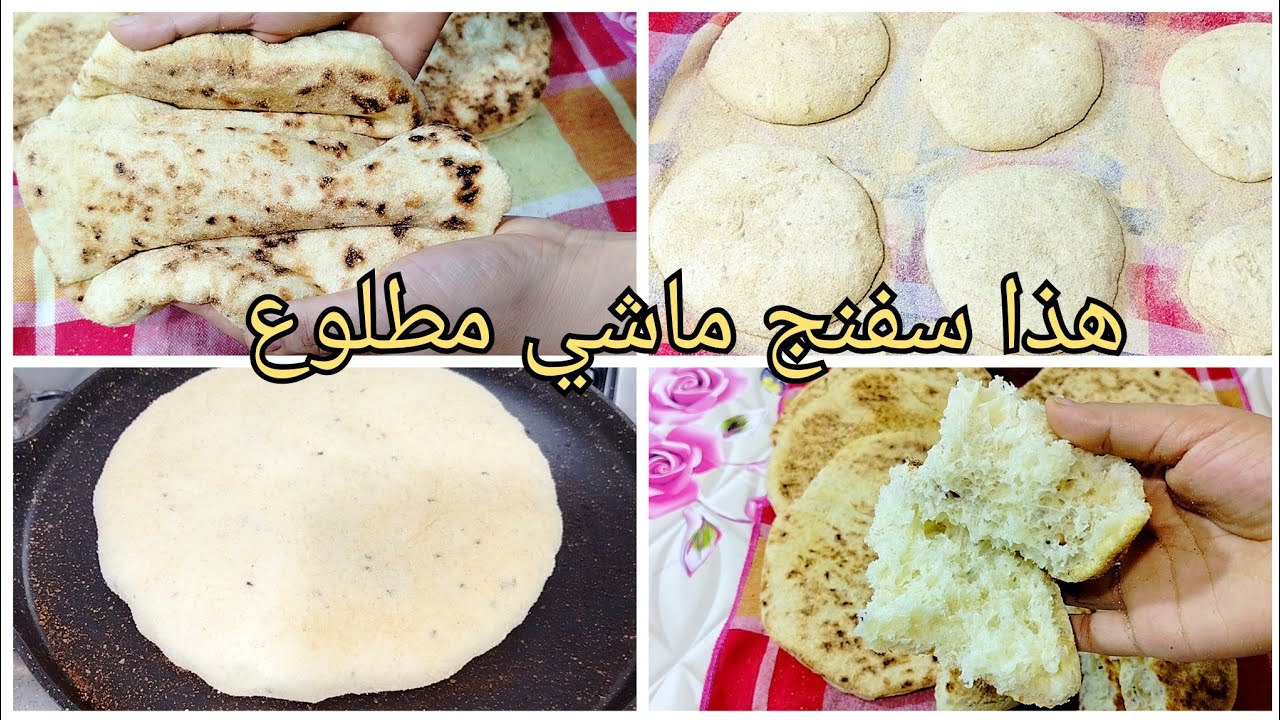 مطلوع السفنج في الطاجين بدون فرن وبدون دلك وبأبسط طريقة مطلوع الفرينة كأنو غيمة بوزن الريشة ..