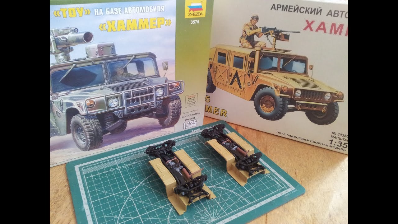 HMMWV( HUMMER)  Zvezda, Моделист...35 scale - шаг 1