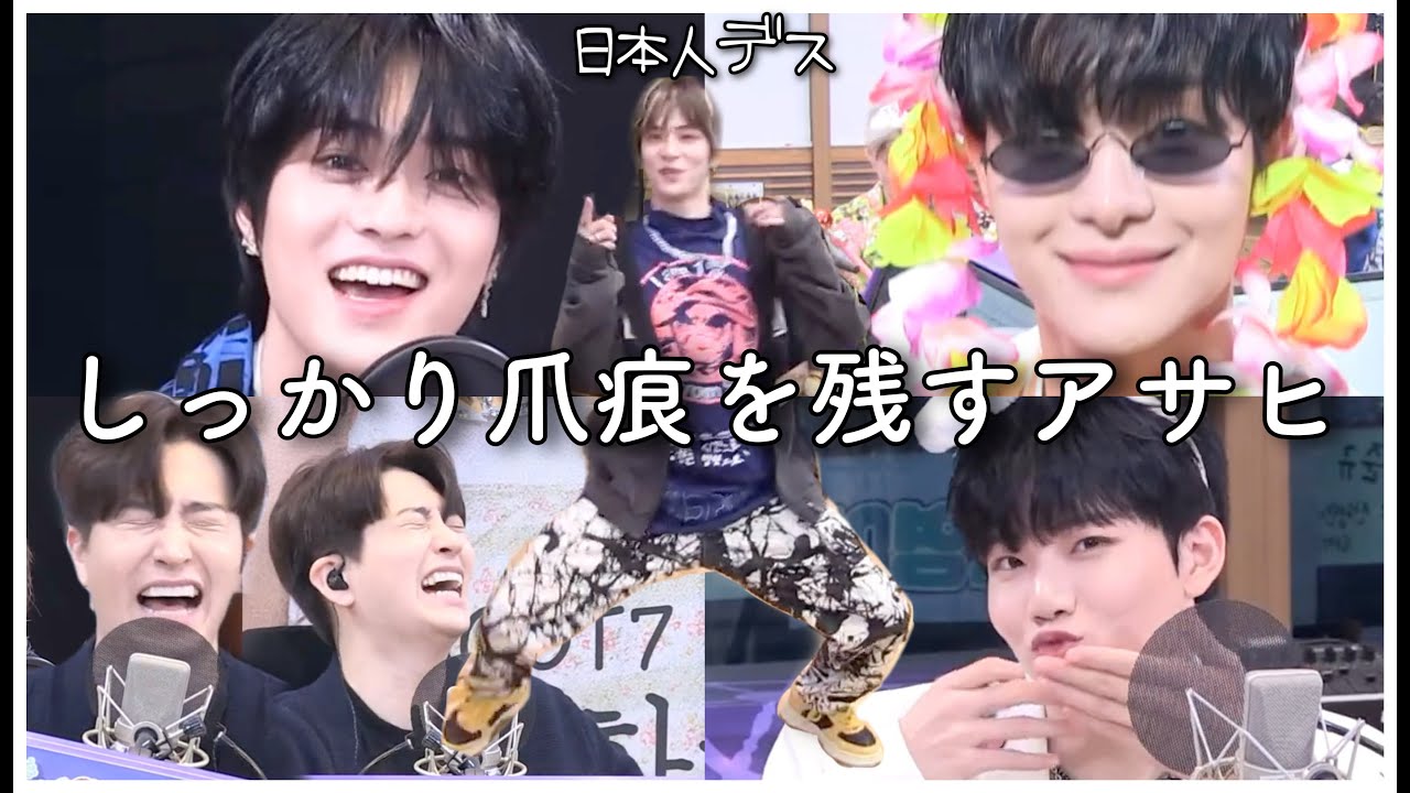 癖つよトレジャーとツボるヨンジェ先輩[TREASURE/트레저][日本語字幕][GOT7ヨンジェの親友/GOT7영재의친한친구]