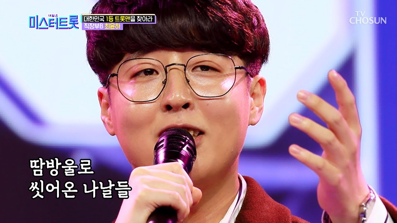 ❝립싱크야 이건?❞ LP판 최윤하 &lsquo;아내에게 바치는 노래&rsquo;♪