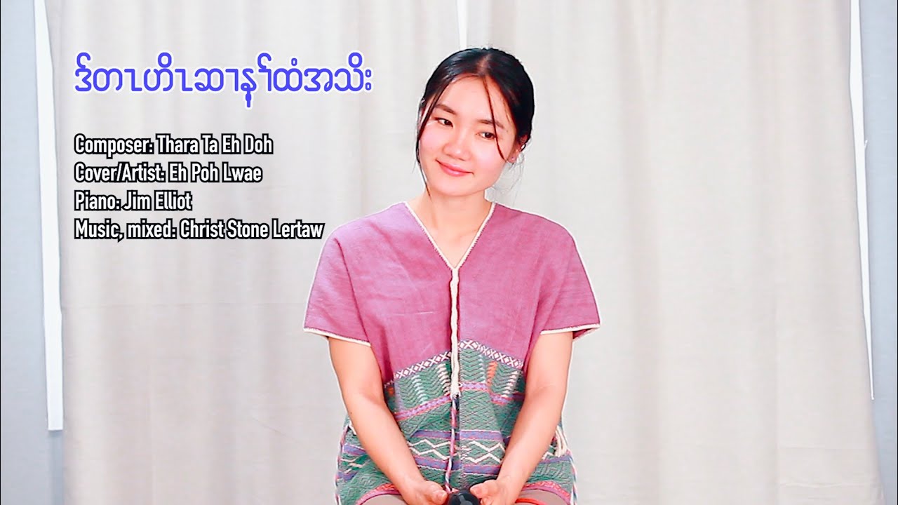 Karen gospel song As the deer Eh Poh Lwae [Official Music Video] Cover