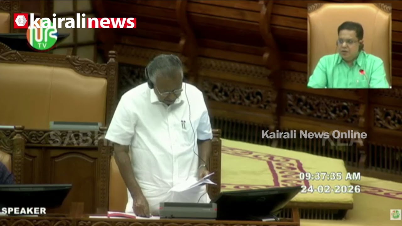 'ഗവർണർ സ്പീക്കർക്ക് നൽകിയ കത്ത് പരിഗണിക്കേണ്ടതില്ല' | Assembly rejects Governor's demand