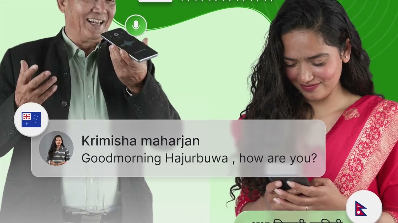 Nchat App Explained | Nepal&rsquo;s All-in-One Super App