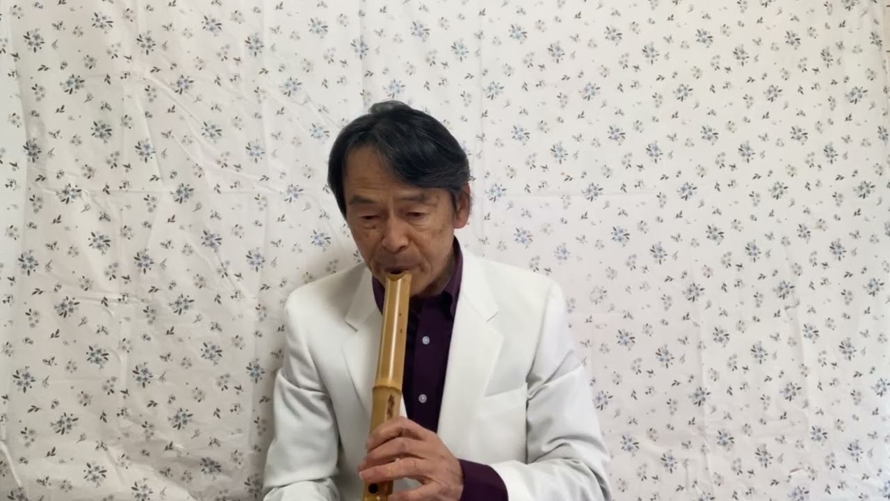 💐シクラメンのかほり🌸尺八演奏🎶吉田鐘山