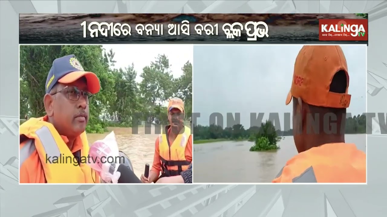 Severe flood situation across low-lying villages in Jajpur's Bari | Kalinga TV