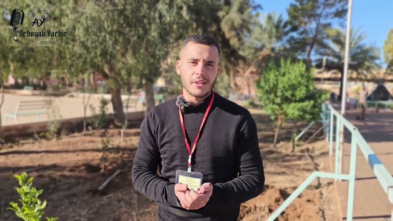 بصمة خضراء.. من قاعات التكوين إلى رحاب الطبيعة | تغطية : الإعلامية أشواق يشير - Achouak Yachir 
