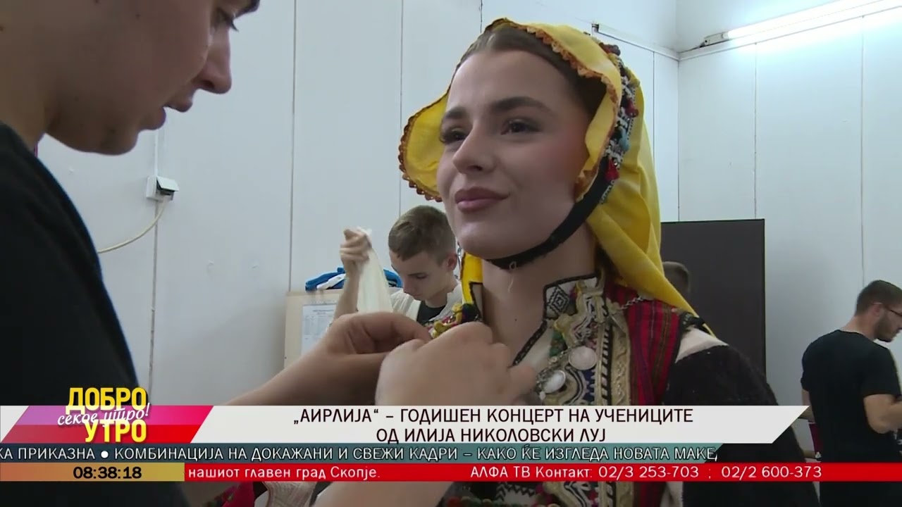 „Аирлија“ годишен концерт на учениците од Илија Николовски Луј