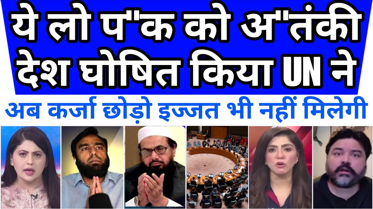 Padosi pe fir ek badi sunwai aayi