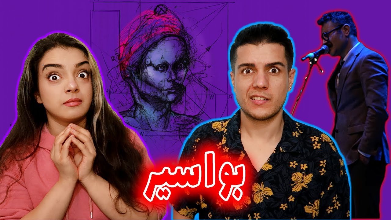 🚨 واکنش به اجرای زنده ترک بواسیر از شاهین نجفی 🤯 Bawaasir by Shahin Najafi (Live in Gothenburg) ❗️