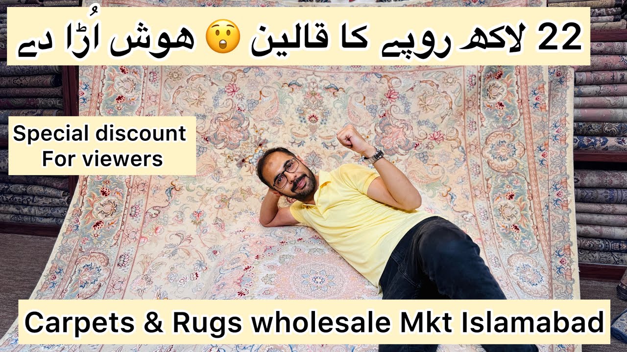 Luxury Irani & Turkish Carpets Islamabad | Cheap Carpets Islamabad Rawalpindi | Qaleen Isb 2025